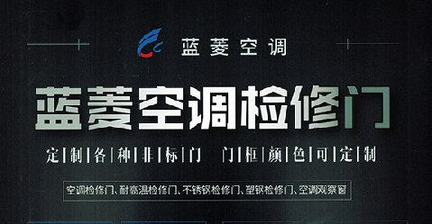 如何清洗中央空調(diào)風(fēng)機(jī)盤(pán)管來(lái)保證中央空調(diào)正常運(yùn)行